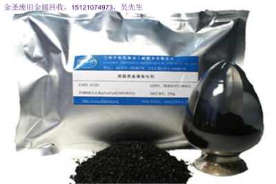 2021年盐城铑片回收市场动态与价格分析